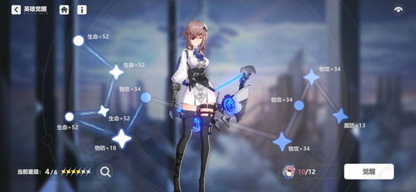 依露希尔星晓_https://m.wordpress6.com_角色扮演_第10张