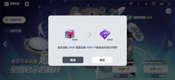 依露希尔星晓_https://m.wordpress6.com_角色扮演_第11张