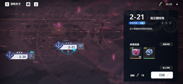 依露希尔星晓_https://m.wordpress6.com_角色扮演_第12张