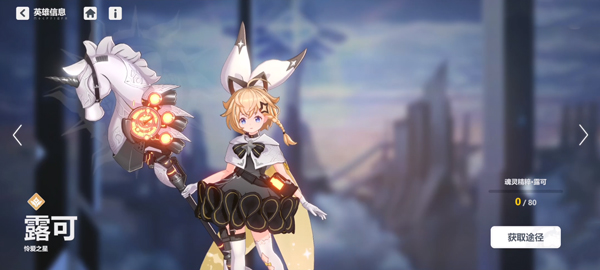 依露希尔星晓_https://m.wordpress6.com_角色扮演_第15张