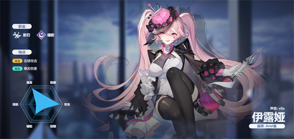 依露希尔星晓_https://m.wordpress6.com_角色扮演_第18张