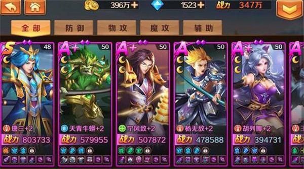 新斗罗大陆腾讯版_https://m.wordpress6.com_角色扮演_第3张