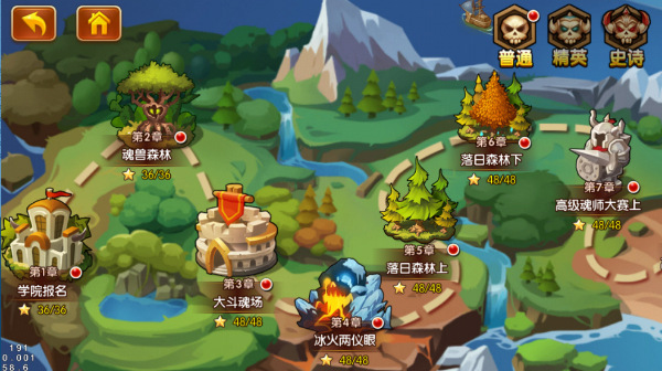 新斗罗大陆腾讯版_https://m.wordpress6.com_角色扮演_第7张