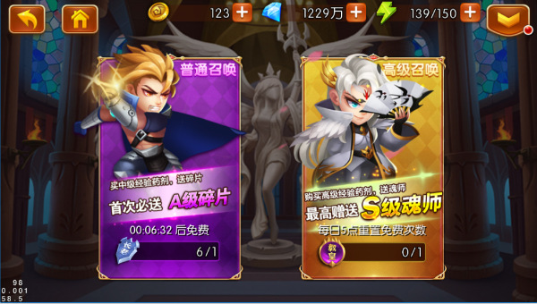 新斗罗大陆腾讯版_https://m.wordpress6.com_角色扮演_第10张