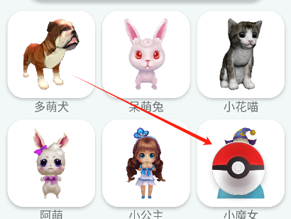 桌面萌宠_休闲益智_第2张_沃德下载站 桌面萌宠_https://m.wordpress6.com_休闲益智_第2张