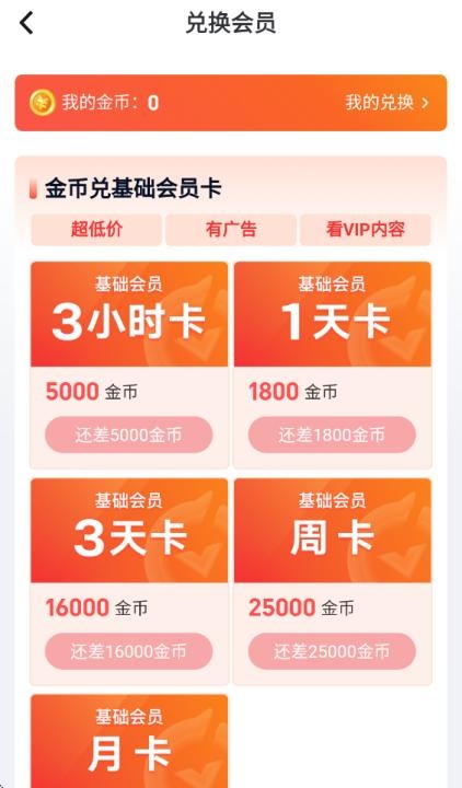 爱奇艺极速版最新_https://m.wordpress6.com_影音播放_第5张