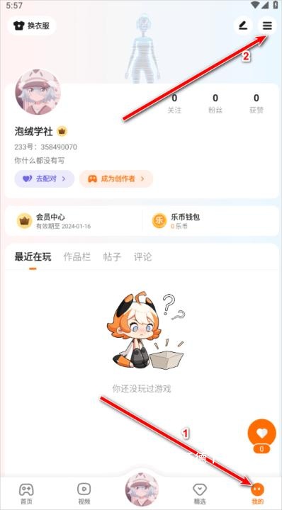 233乐园安装_https://www.wordpress6.com_通讯社交_第1张