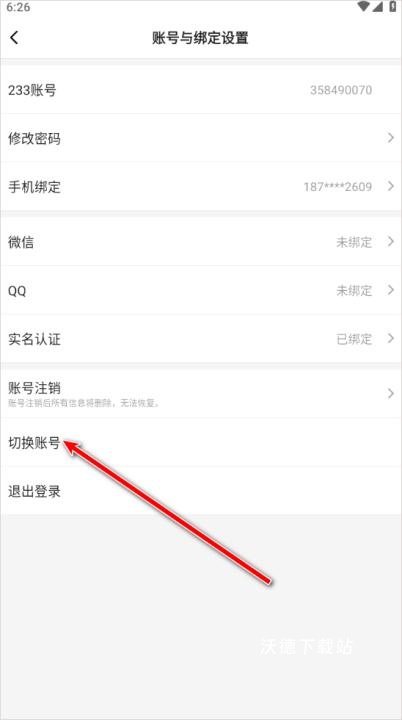233乐园安装_https://www.wordpress6.com_通讯社交_第8张