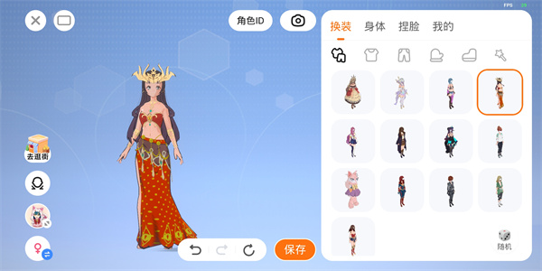 233乐园安装_https://www.wordpress6.com_通讯社交_第12张