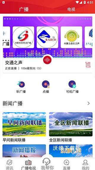 奔腾融媒app_https://m.wordpress6.com_生活实用_第2张