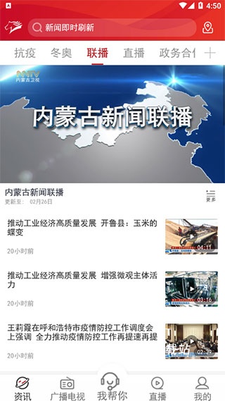 奔腾融媒app_https://m.wordpress6.com_生活实用_第1张