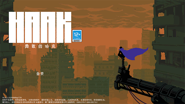 勇敢的哈克应用宝版下载_https://m.wordpress6.com_角色扮演_第1张