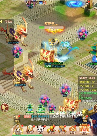 幻灵修仙传_https://m.wordpress6.com_角色扮演_第1张