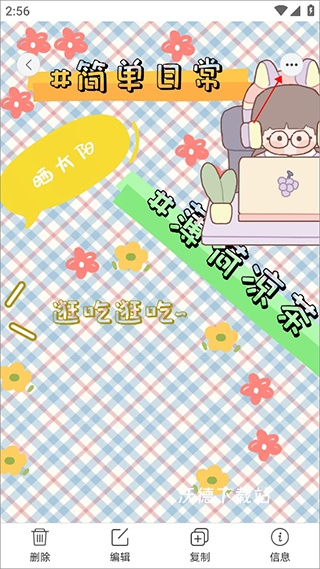 时光手帐app_https://m.wordpress6.com_生活实用_第10张