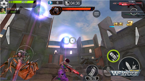 全民突击_飞行射击_第3张_沃德下载站 全民突击_https://m.wordpress6.com_飞行射击_第3张