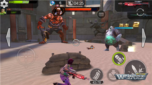 全民突击_飞行射击_第4张_沃德下载站 全民突击_https://m.wordpress6.com_飞行射击_第4张