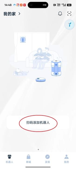 ECOVACSHOME_https://m.wordpress6.com_生活实用_第1张