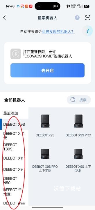 ECOVACSHOME_https://m.wordpress6.com_生活实用_第3张