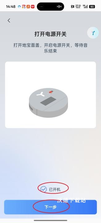 ECOVACSHOME_https://m.wordpress6.com_生活实用_第4张