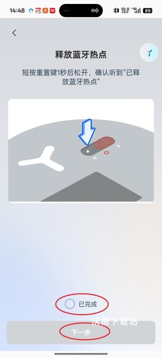 ECOVACSHOME_https://m.wordpress6.com_生活实用_第5张