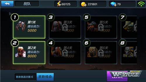 全民突击应用宝服_https://m.wordpress6.com_飞行射击_第1张