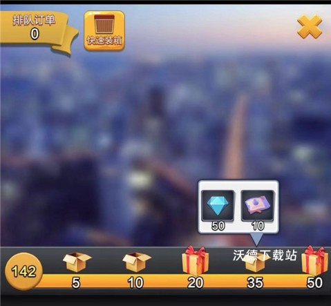 票房大卖王腾讯版_模拟经营_第3张_沃德下载站 票房大卖王腾讯版_https://m.wordpress6.com_模拟经营_第3张