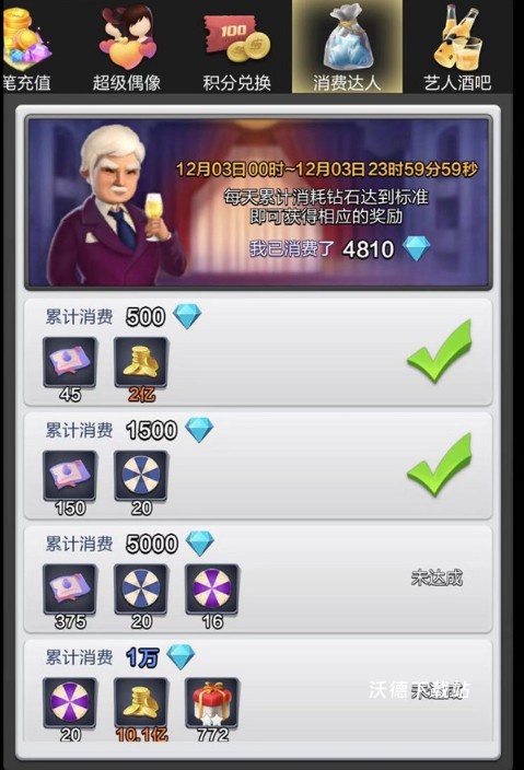 票房大卖王腾讯版_模拟经营_第6张_沃德下载站 票房大卖王腾讯版_https://m.wordpress6.com_模拟经营_第6张