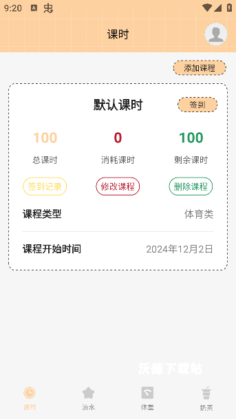 游心笔记_https://m.wordpress6.com_生活实用_第1张
