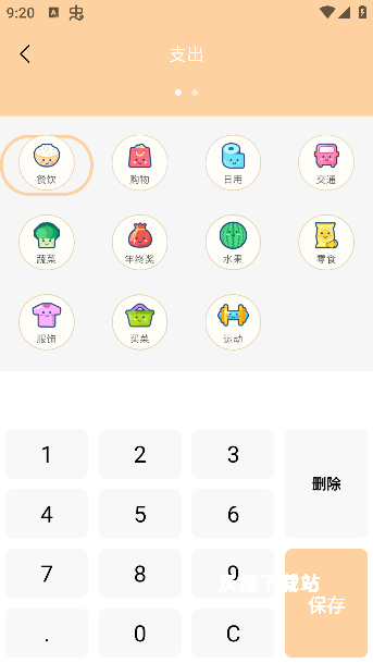 游心笔记_https://m.wordpress6.com_生活实用_第3张