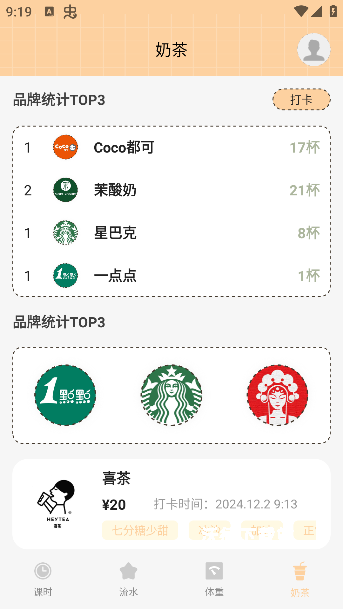 游心笔记_https://m.wordpress6.com_生活实用_第5张