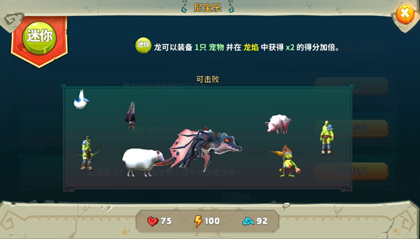 饥饿龙国际服_休闲益智_第6张_沃德下载站 饥饿龙国际服_https://m.wordpress6.com_休闲益智_第6张