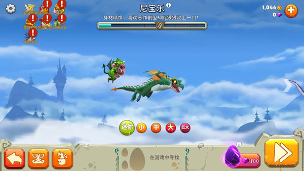 饥饿龙国际服_休闲益智_第7张_沃德下载站 饥饿龙国际服_https://m.wordpress6.com_休闲益智_第7张