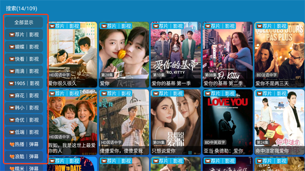 全网影仓电视版_https://m.wordpress6.com_影音播放_第2张