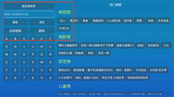 全网影仓电视版_https://m.wordpress6.com_影音播放_第3张