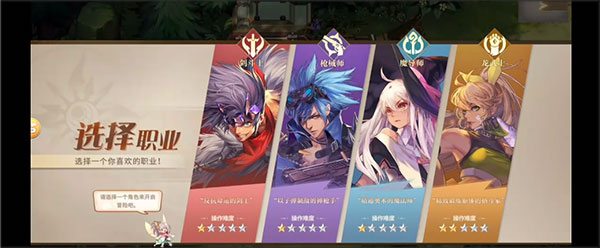 勇士与冒险小米版_https://m.wordpress6.com_角色扮演_第1张