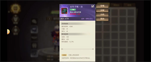 勇士与冒险小米版_https://m.wordpress6.com_角色扮演_第8张