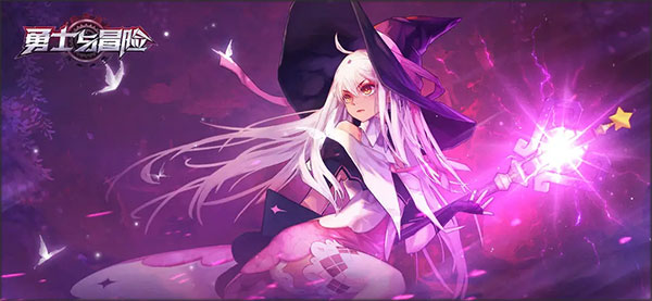 勇士与冒险小米版_https://m.wordpress6.com_角色扮演_第11张