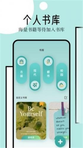 御宅窝自由阅读_https://m.wordpress6.com_新闻阅读_第1张