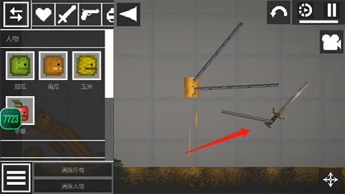 沙盘小甜瓜_https://m.wordpress6.com_休闲益智_第4张