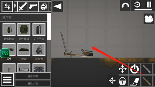 沙盘小甜瓜_https://m.wordpress6.com_休闲益智_第3张