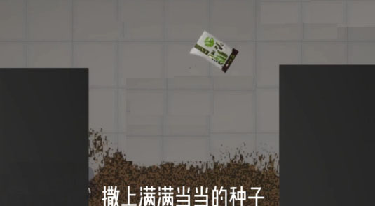 沙盘小甜瓜_https://m.wordpress6.com_休闲益智_第5张