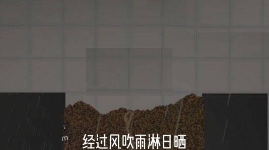 沙盘小甜瓜_https://m.wordpress6.com_休闲益智_第6张