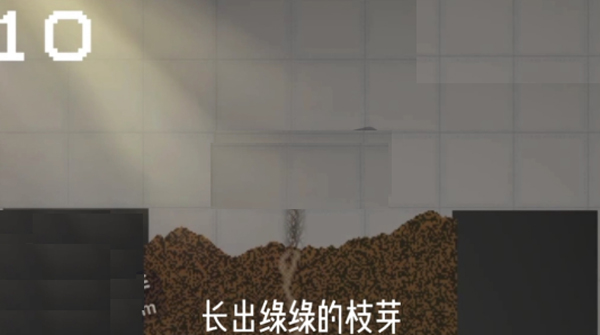 沙盘小甜瓜_https://m.wordpress6.com_休闲益智_第7张