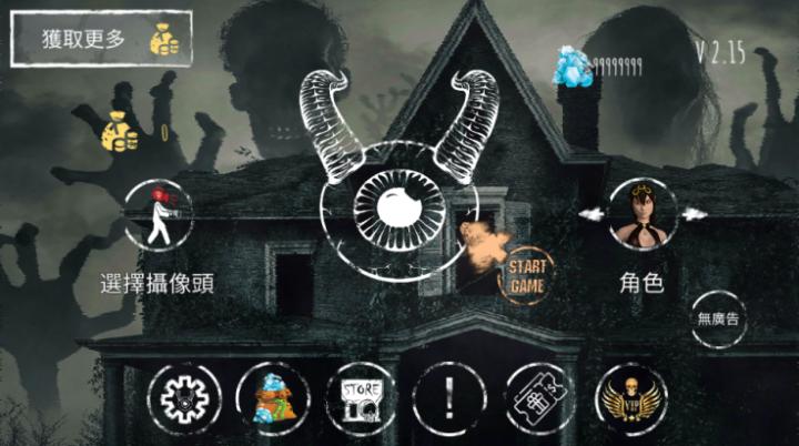 冬季噩梦_https://m.wordpress6.com_休闲益智_第2张