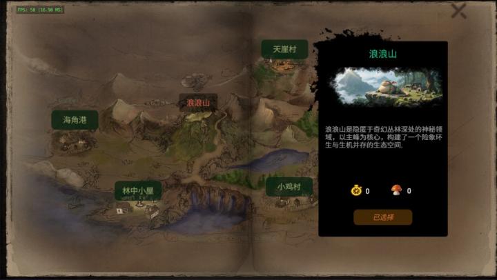 小鸡别跑_休闲益智_第2张_沃德下载站 小鸡别跑_https://m.wordpress6.com_休闲益智_第2张