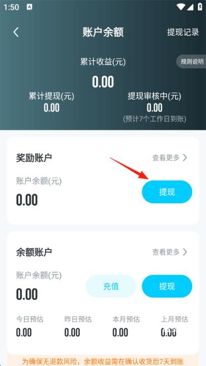 掌上大学_https://m.wordpress6.com_学习教育_第5张