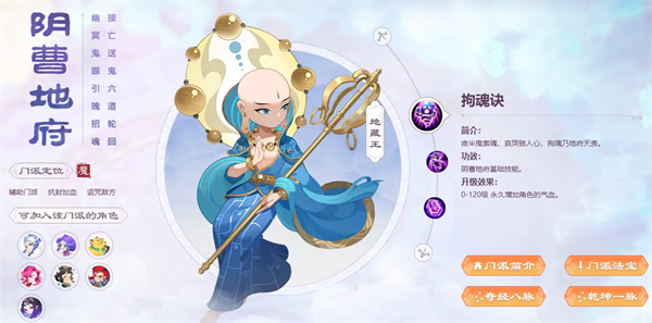 梦幻剑侠_https://m.wordpress6.com_角色扮演_第5张