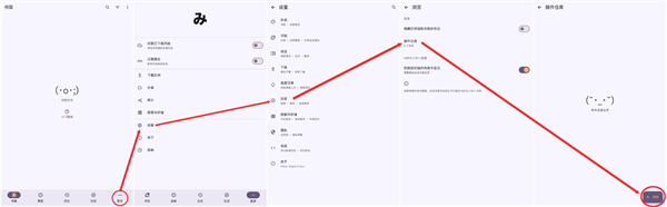 Mihon插件仓库_系统工具_第4张_沃德下载站 Mihon插件仓库_https://m.wordpress6.com_系统工具_第4张