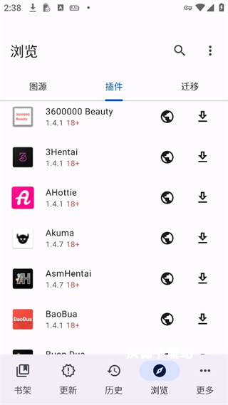 Mihon插件仓库_系统工具_第6张_沃德下载站 Mihon插件仓库_https://m.wordpress6.com_系统工具_第6张