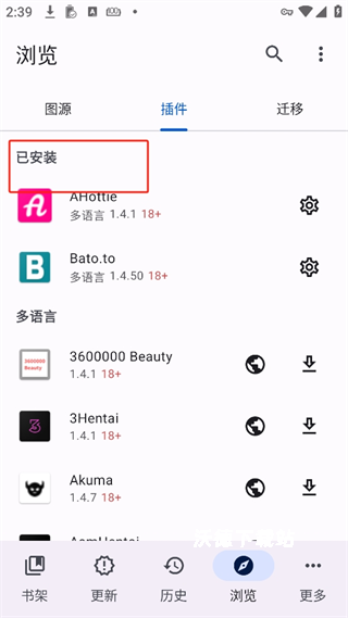 Mihon插件仓库_系统工具_第7张_沃德下载站 Mihon插件仓库_https://m.wordpress6.com_系统工具_第7张